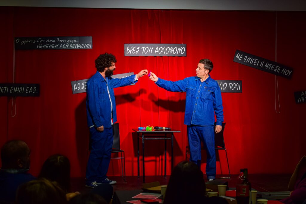 PSX_20240131_141635 Mind Games